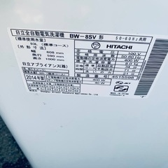 送料設置無料❗️業界最安値✨家電2点セット 洗濯機・冷蔵庫146