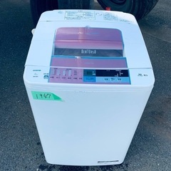 送料設置無料❗️業界最安値✨家電2点セット 洗濯機・冷蔵庫146