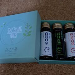 百日百草　野草酵素　3デイズファスティングトライアルキット