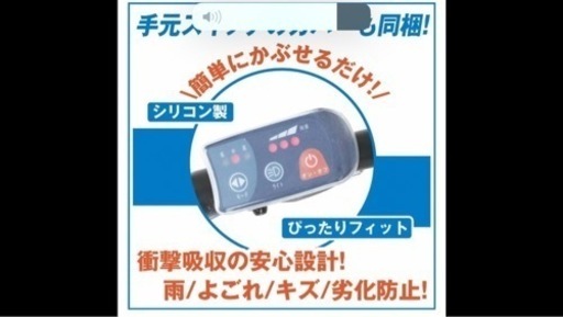 26インチ電動アシスト自転車