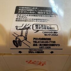 【取りに来ていただければ無料・2つセット】折りたたみシャワーベンチ・高さ調節付浴槽手すりの画像