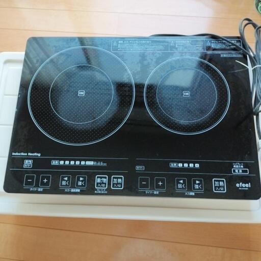 IHコンロ2口