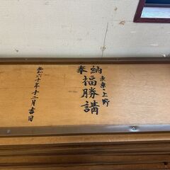 折り畳み机差し上げます