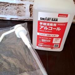 サラヤ 手指消毒用アルコール 1L