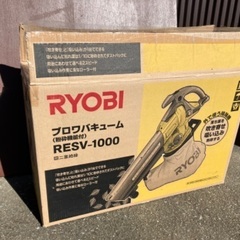 RYOBIブロアバキャーム