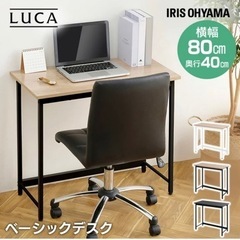 デスク　机　シンプル　pc 
