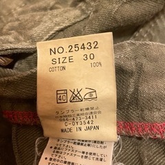 ⭐️ エターナルETERNAL✨備中倉敷工房！デニムパンツ(ジーンズ)桜シワ加工の画像