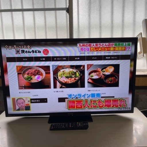 ⭐️SHARP AQUOS2021年製液晶TV 2TC32DE