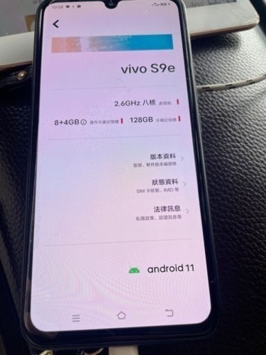 その他 vivos9e