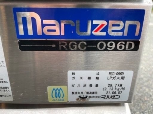 ■中古品 マルゼン ガステーブルコンロ RGC-096D 2021年製 LPガス 900ｘ600ｘ200ｍｍ 3口コンロ 卓上コンロ 動作問題なし■
