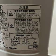 CORONA コアヒートスリム DH-911Rの画像