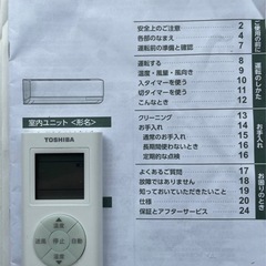 エアコンの画像