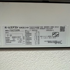 ダイキン　risora(18畳用) 2022年製の画像