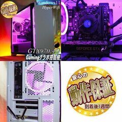 【☆桃蒼☆完全整備済み　高FPSゲーミングPC】フォートナイト/パルワールド◎現品組み上げ製造番号：1117JPY1の画像