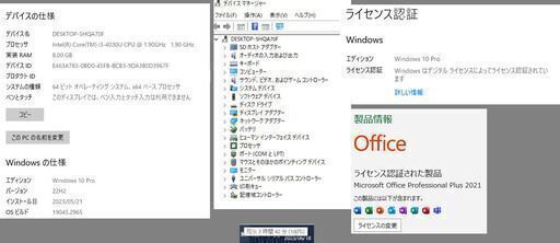 お得な5つのプレゼント付き！！中古 DELL Latitude E7240