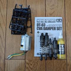 DT-03XB ネオマイティフロッグ フルベアリング スポチュンモーター CVAダンパー タミヤ ラジコン RC バギーの画像