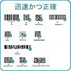 新品 バーコードスキャナー(Bluetoothワイヤレス)の画像