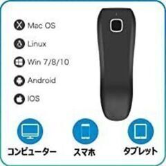 新品 バーコードスキャナー(Bluetoothワイヤレス)の画像