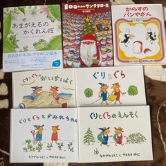 絵本