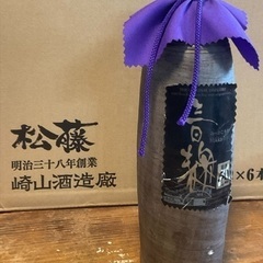 松藤 三日麹原酒五十度 2016/12/28 詰め 琉球 泡盛 古酒