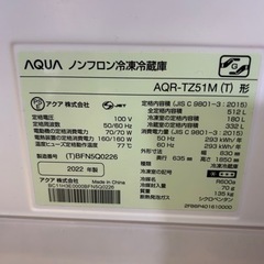 AQUA 冷蔵庫　4ドアの画像