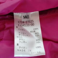 ジュニア　アウター　さらにさらに値下げしました！の画像