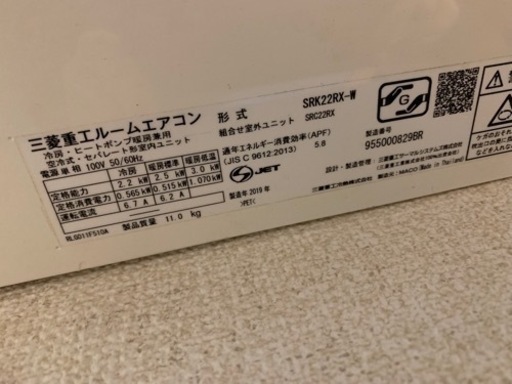 決定しました！【エアコン2台まとめて】11/21  午前までに引き取り希望！