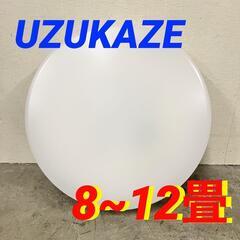 14740 UZUKAZE シーリングライト 天井照明 スマホ操作機能付き 8~12畳
