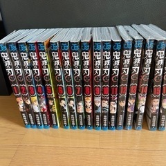鬼滅の刃　1巻〜16巻　一部新品