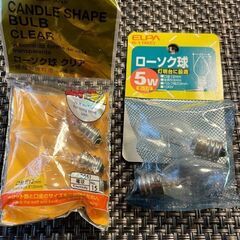 【0円】ローソク球5つ、点灯管3つ、まとめて
