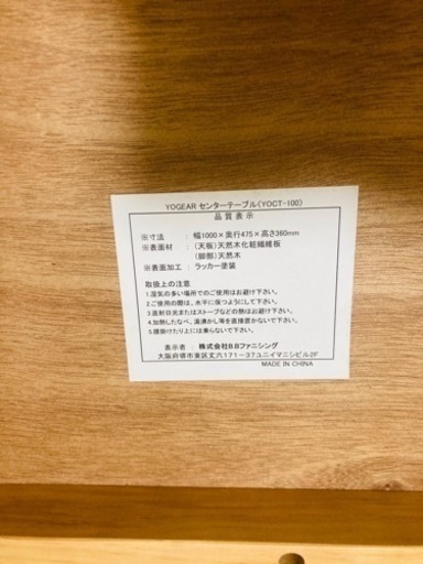 定価16000円おりたたみ可能　天然木材テーブ