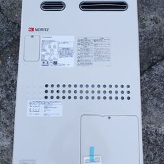 ?ノーリツ ガス温水暖房付ふろ給湯器 GTH-2444SAWX3H-1