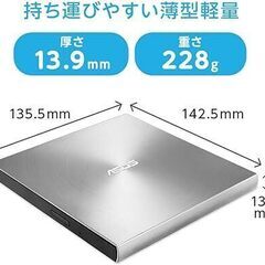 新品 DVDスーパーマルチドライブ ZenDrive U7Mの画像