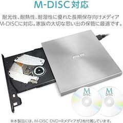 新品 DVDスーパーマルチドライブ ZenDrive U7Mの画像