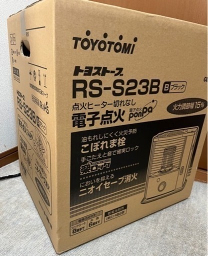 未使用　灯油ストーブ