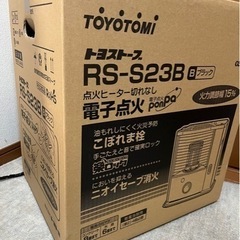 未使用　灯油ストーブ