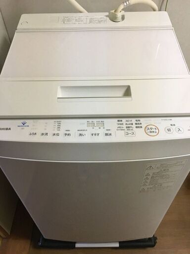 2020年 東芝 8kg 全自動洗濯機 AW-KS8D9 動作確認済
