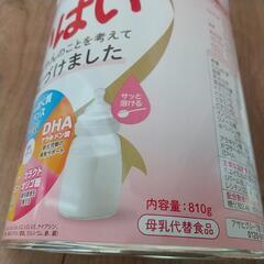 ベビー用ミルク缶の画像