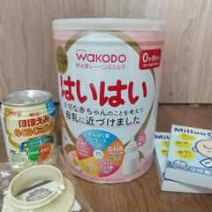 ベビー用ミルク缶