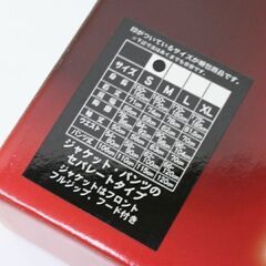 複数在庫 新品 サウナスーツ Sサイズ ノースウェイスポーツ マルチウェイトリコット 箱パッケージ 札幌市 清田区 平岡の画像