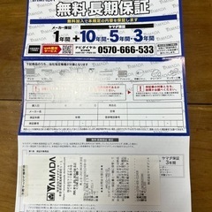 AQUA 冷蔵庫　4ドアの画像