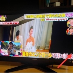 【値段相談可】LED REGZA 42Z1 テレビ42型 レグザの画像
