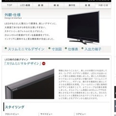 【値段相談可】LED REGZA 42Z1 テレビ42型 レグザの画像