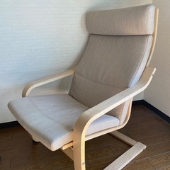 1人掛けチェア(ポエング/オットマン付属)