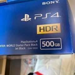 プレイステーション4 ps4の画像