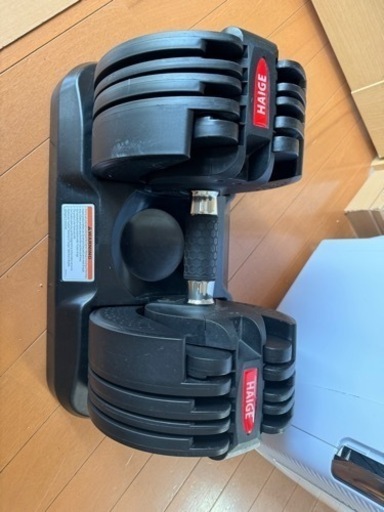 ダンベル２０kg