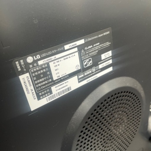 LG 40インチ　大型テレビ　リモコン付き
