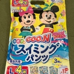 スイミングパンツ Lサイズ2枚