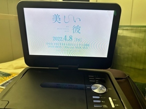 早い者勝ち‼️ポータブルDVDプレーヤー✨ヘッドホン付値引き有✨