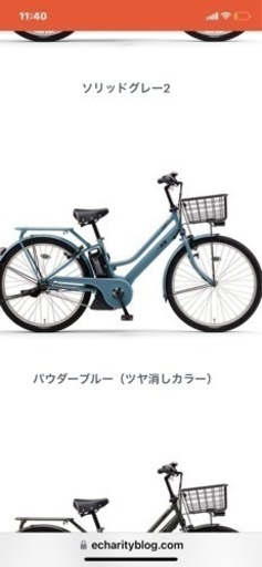 ヤマハRIN  パナソニックのティモみたいな、高級車